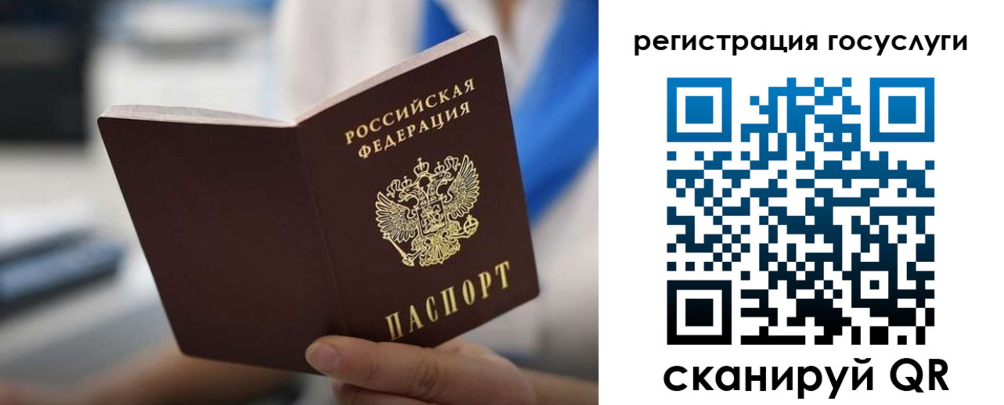 временная регистрация в Николаевске-на-Амуре