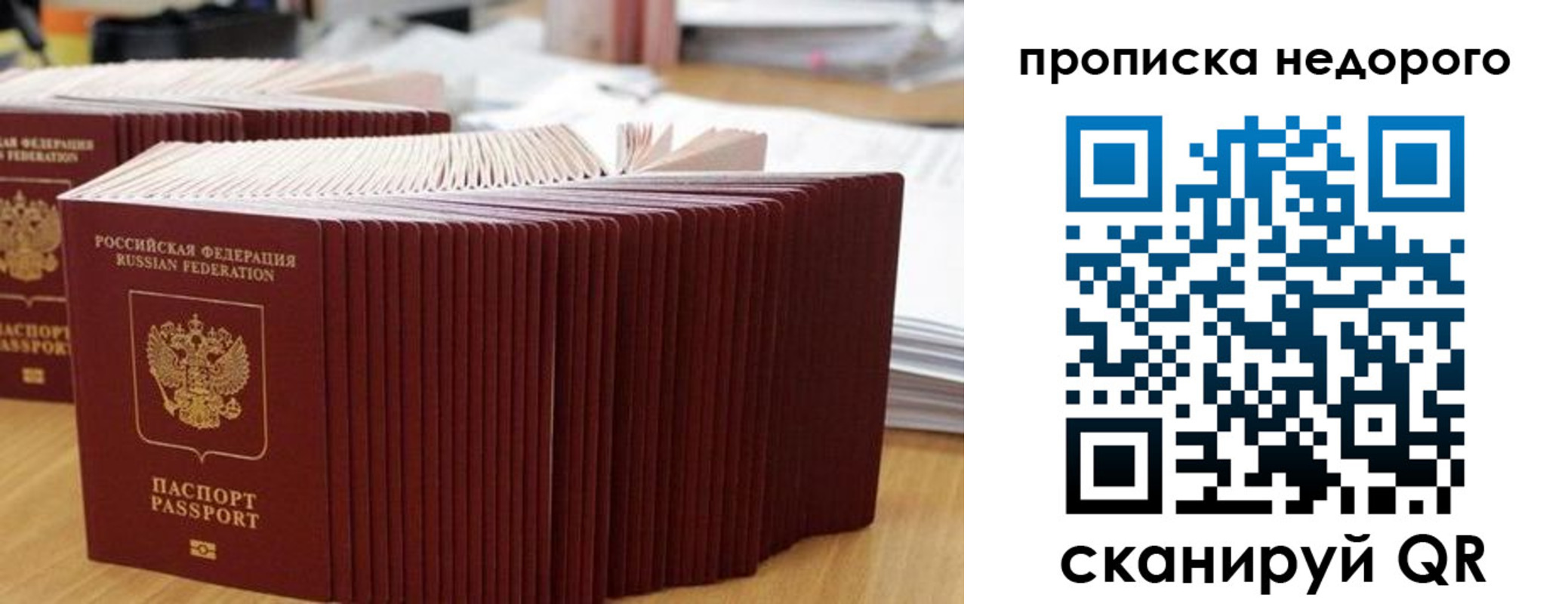 регистрация для дет. сада в Николаевске-на-Амуре