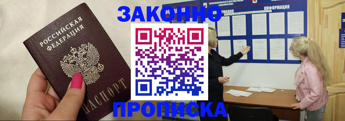 регистрация для школы в Николаевске-на-Амуре